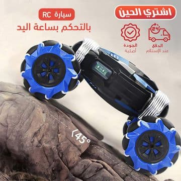 لعبة سيارة بجهاز تحكم عن بعد